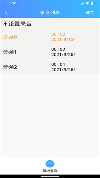 petu智能喂食器 v2.2.25 最新版 1