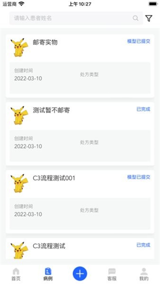 可麗爾博士官方版 v3.0.9 安卓版 2