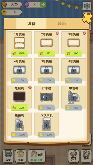 麥格的農(nóng)場小鎮(zhèn)免廣告 v1.1.5 3