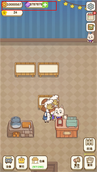 麥格的農(nóng)場小鎮(zhèn)免廣告 v1.1.5 1