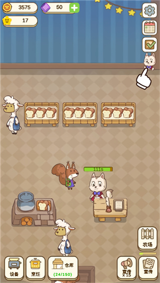 麥格的農(nóng)場小鎮(zhèn)免廣告 v1.1.5 0