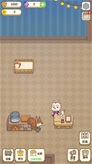 麥格的農(nóng)場小鎮(zhèn)免廣告 v1.1.5 2