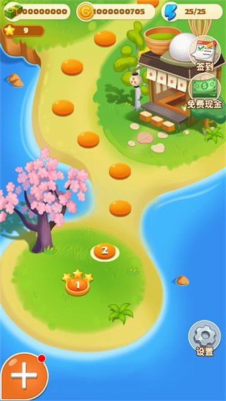 點心大廚中文版 v3.2.4 1