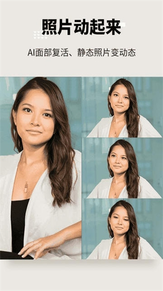 圖趣Ai v2.0.9 安卓版 3