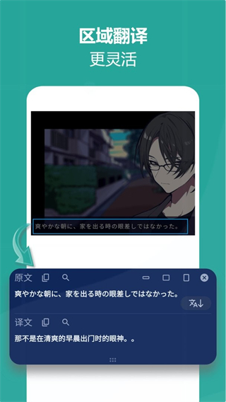 愛譯客翻譯器 v4.3.3 2