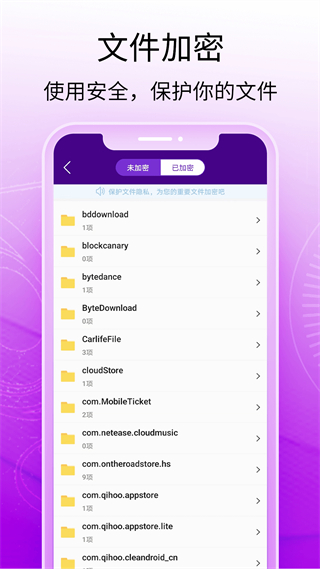 酒店攝像頭探測器app v1.1.1 安卓版 2
