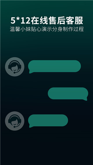 應(yīng)用多開(kāi)分身免費(fèi)版 v5.0.3安卓版 1