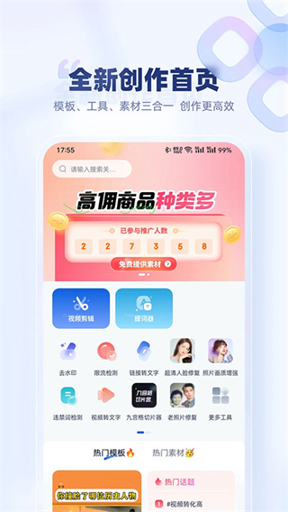 創(chuàng)作貓手機(jī)版 v5.3.6 安卓版 1