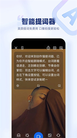 創(chuàng)作貓手機(jī)版 v5.3.6 安卓版 0