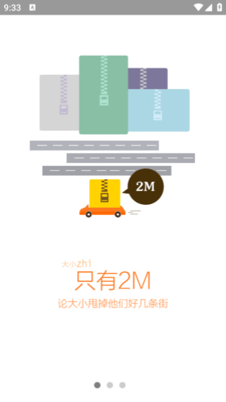 桔子瀏覽器apk v1.6.9.1013安卓版 0