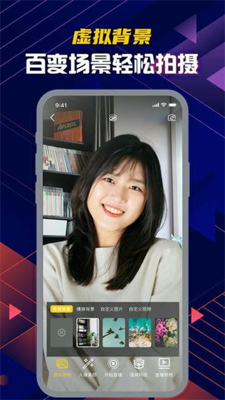 提詞大師免費(fèi)版 v6.3.7 安卓版 2