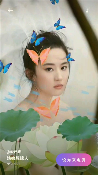 煥彩來電秀免費(fèi)版手機(jī)版 v1.4.45官方安卓版 2