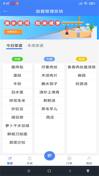 天府智法院e掌通 v1.2.2 安卓版 1
