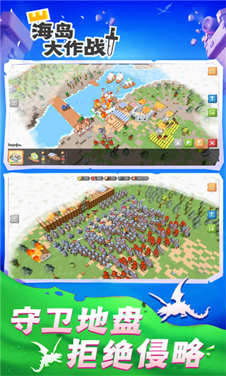 海島大作戰(zhàn)無限金幣和鉆石 v2.2.0 2