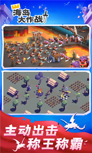 海島大作戰(zhàn)無限金幣和鉆石 v2.2.0 3