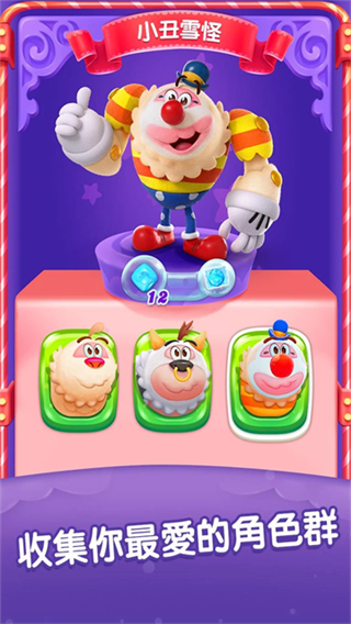 糖果好友傳奇2025最新版 v4.17.4.0 2
