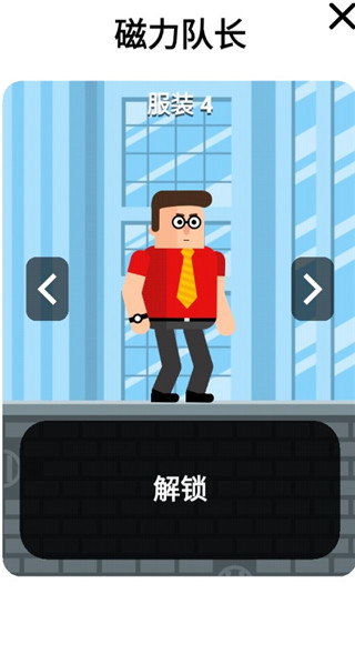 超能魔術(shù)手無(wú)限金幣版 v1.0.4 2