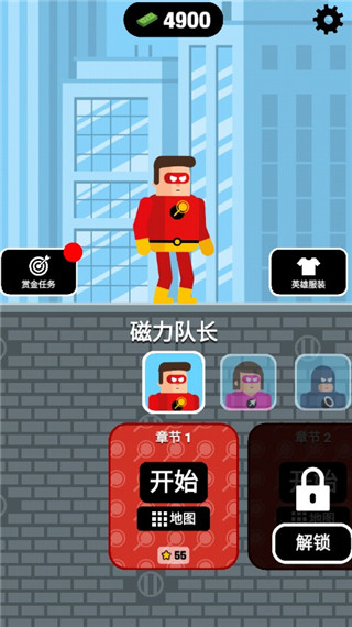 超能魔術(shù)手無(wú)限金幣版 v1.0.4 3