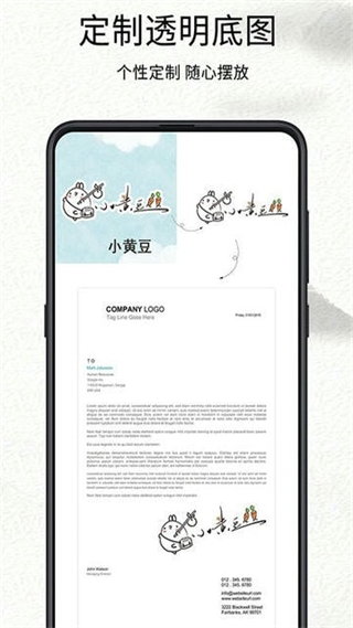 我的簽名設(shè)計(jì)軟件 v5.5.46 最新版 1