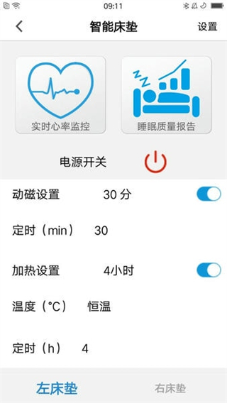 康佰健康家居 v1.59.0611.12 安卓版 1