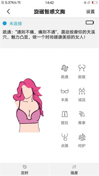 康佰健康家居 v1.59.0611.12 安卓版 0
