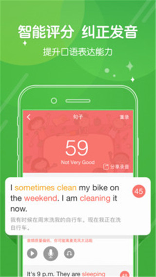 向上網(wǎng)學生版新版 v4.6.15 安卓免費版 0