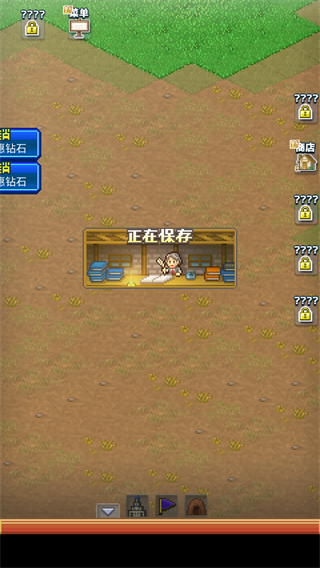 開羅王都創(chuàng)世物語 v2.5.8 3