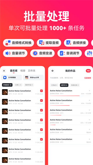 轉(zhuǎn)換貓MP3轉(zhuǎn)換器 v1.5.3 0