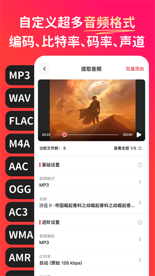 轉(zhuǎn)換貓MP3轉(zhuǎn)換器 v1.5.3 2