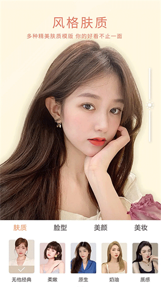 無他相機去水印 v6.9.1.157 2