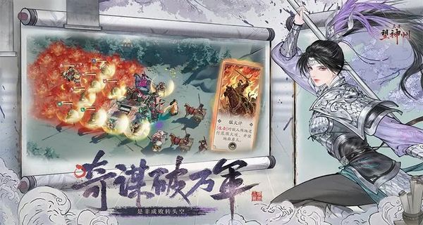 三国望神州 v1.1.353