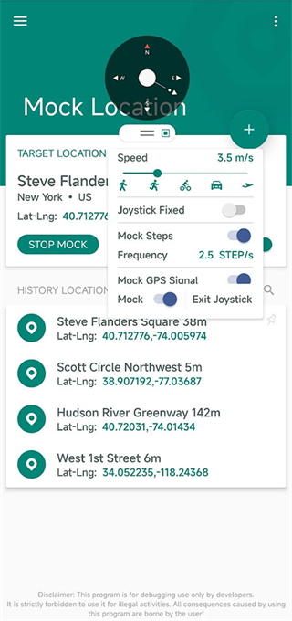 fake location專業(yè)版正式版 v1.3.10安卓已付費版 3