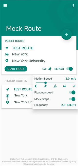 fake location專業(yè)版正式版 v1.3.10安卓已付費版 0