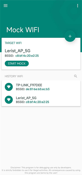 fake location專業(yè)版正式版 v1.3.10安卓已付費版 2
