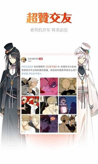 動(dòng)漫島app手機(jī)版 v1.1.5 安卓最新版 0