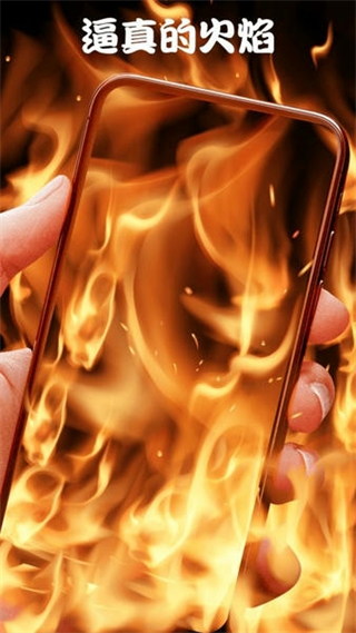 屏幕整人惡作劇app v3.8 最新版 2