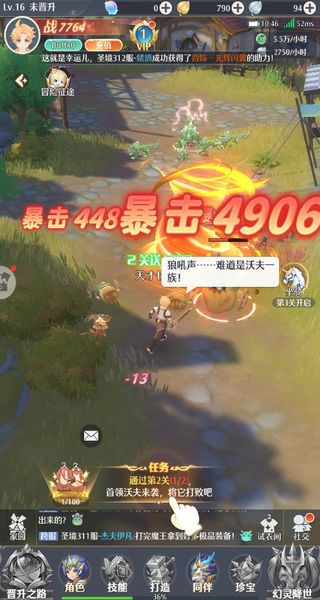 云上契约 v1.21