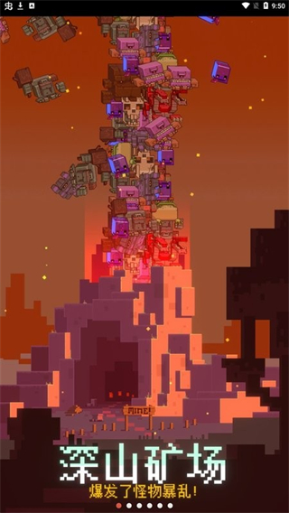 閑置采礦RPG無(wú)限鉆石 v0.6.21 1