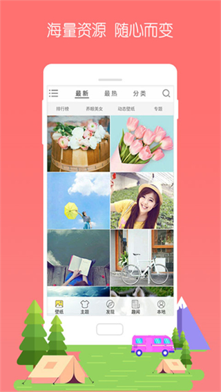 3d寶軟桌面手機(jī)版 v4.9.9 安卓版 3