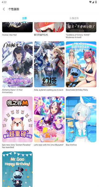 qooapp游戲助手 v9.2.0 安卓版 1