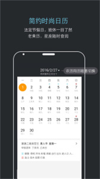 噠噠天氣鬧鐘 v7.0.4 安卓版 0