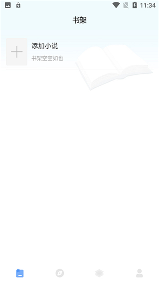 耽夢小說最新版 v1.0.0 安卓版 0