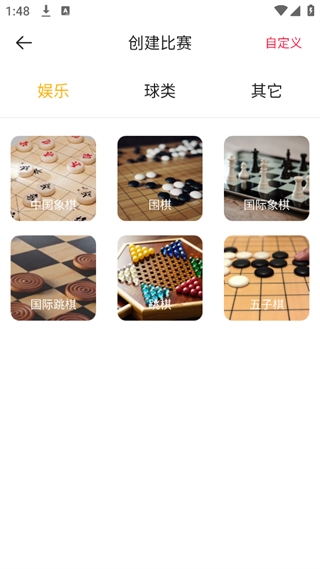 標(biāo)準(zhǔn)計(jì)分器最新版 v1.1.2 安卓版 2