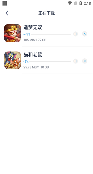 正版淘氣俠游戲盒子 v2.0.0 官方安卓版 0
