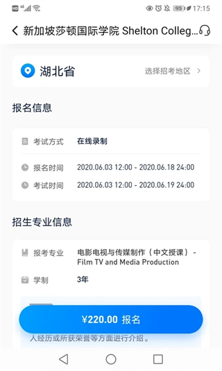小藝幫 v4.9.6 最新版 2