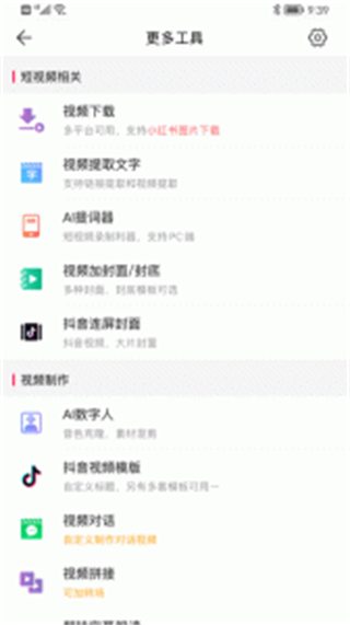 微商水印相機(jī)黑色版(微商水印作圖神器) v5.5.44 安卓老版本 2