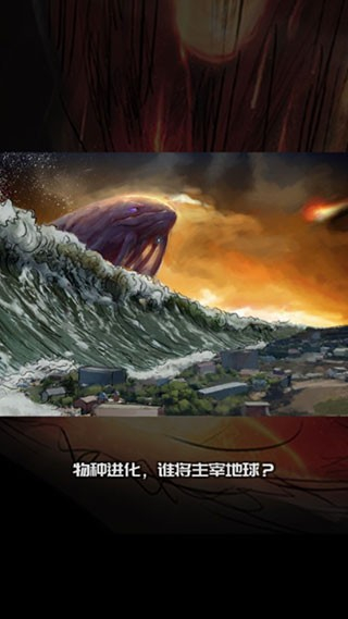 养鲲进化新物种免广告 v1.12