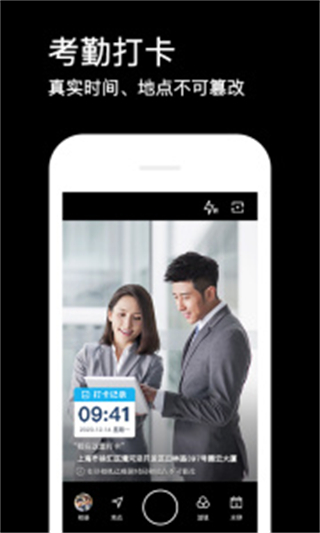 三星水印相機 v4.3.2.678 最新版 3