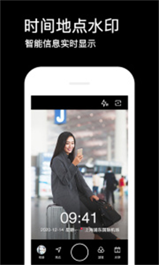 三星水印相機 v4.3.2.678 最新版 1