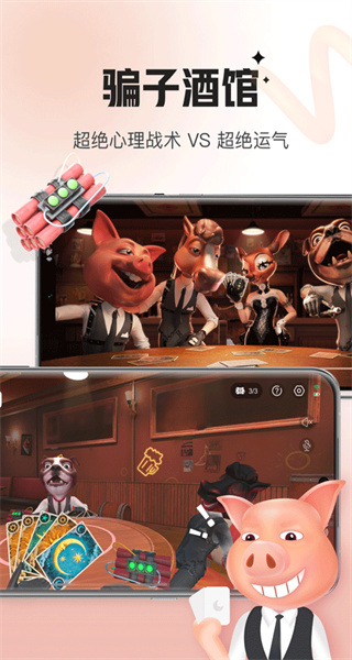 會(huì)玩手游app(小游戲) v5.17.90官方安卓版 1